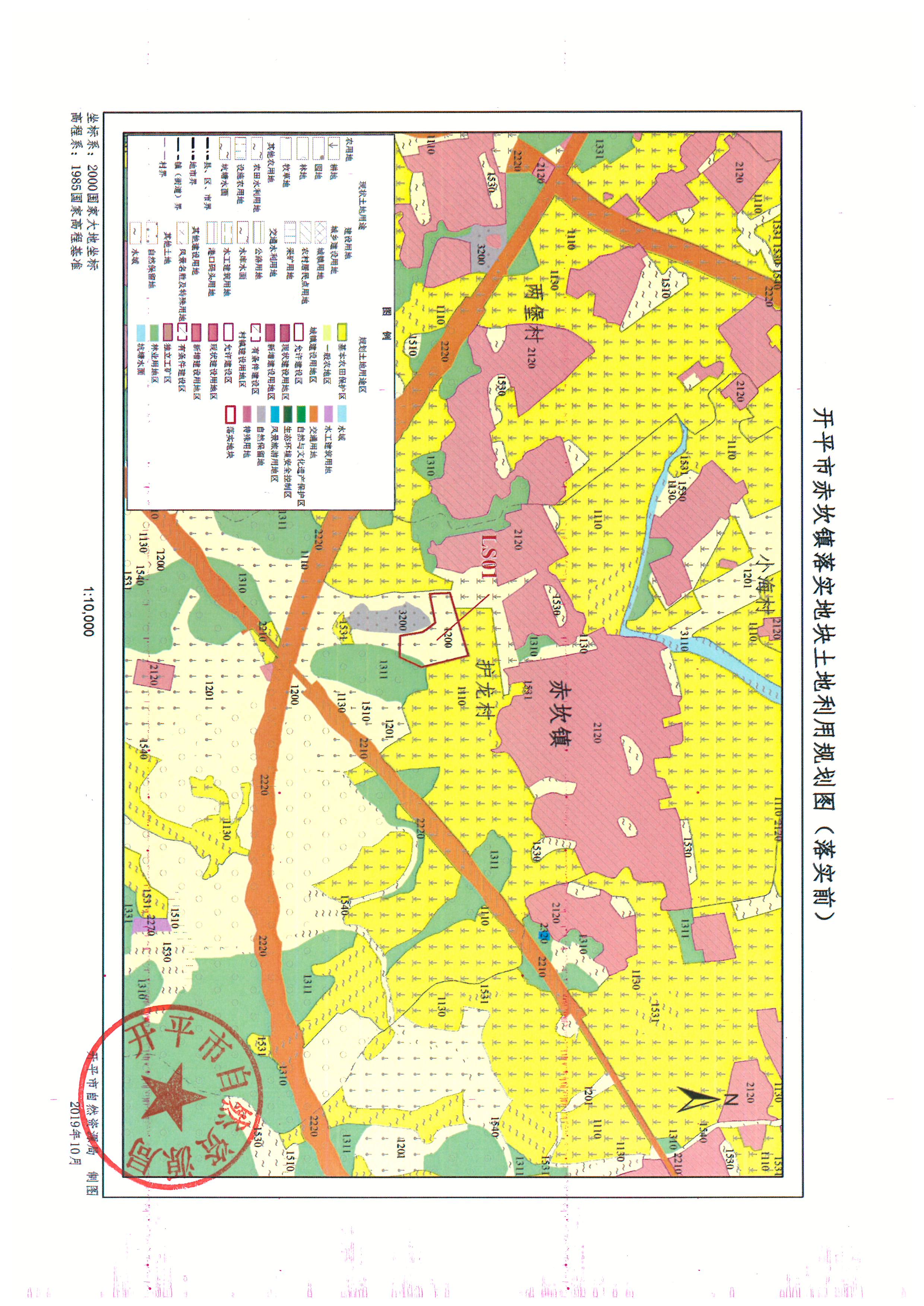 附件1：開平市赤坎鎮(zhèn)落實(shí)地塊土地利用規(guī)劃圖（落實(shí)前）（LS01）.jpg