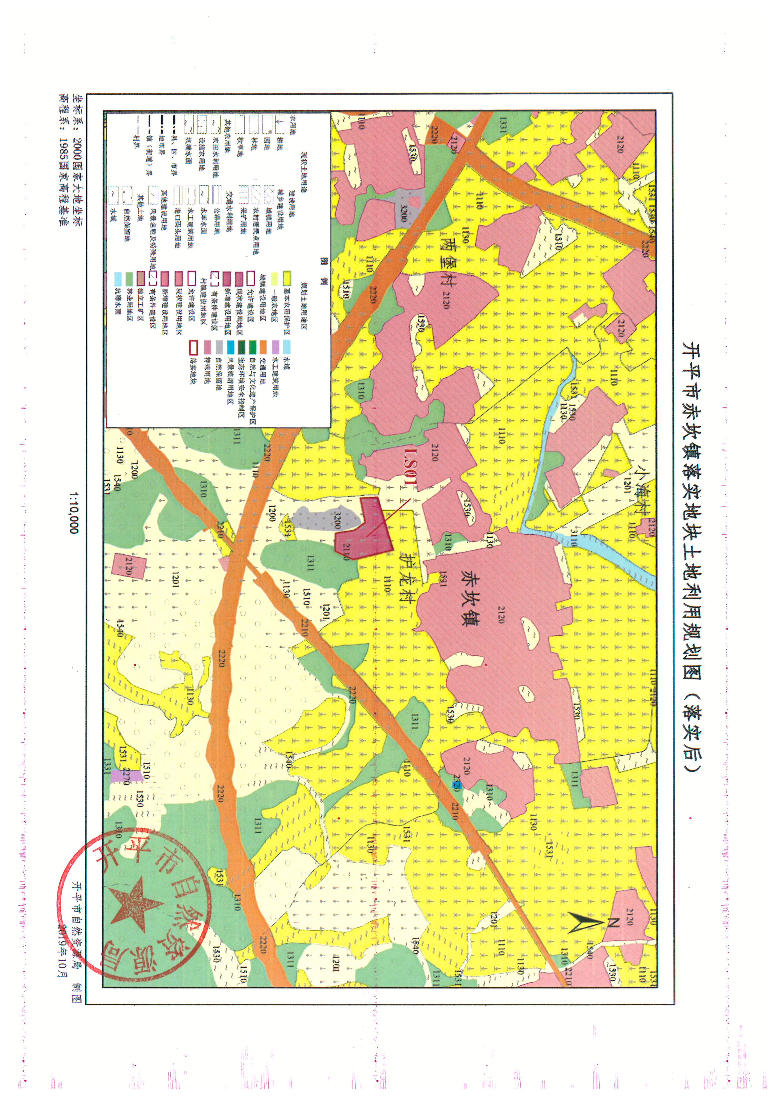 附件2：開平市赤坎鎮(zhèn)落實(shí)地塊土地利用規(guī)劃圖（落實(shí)后）（LS01）.jpg