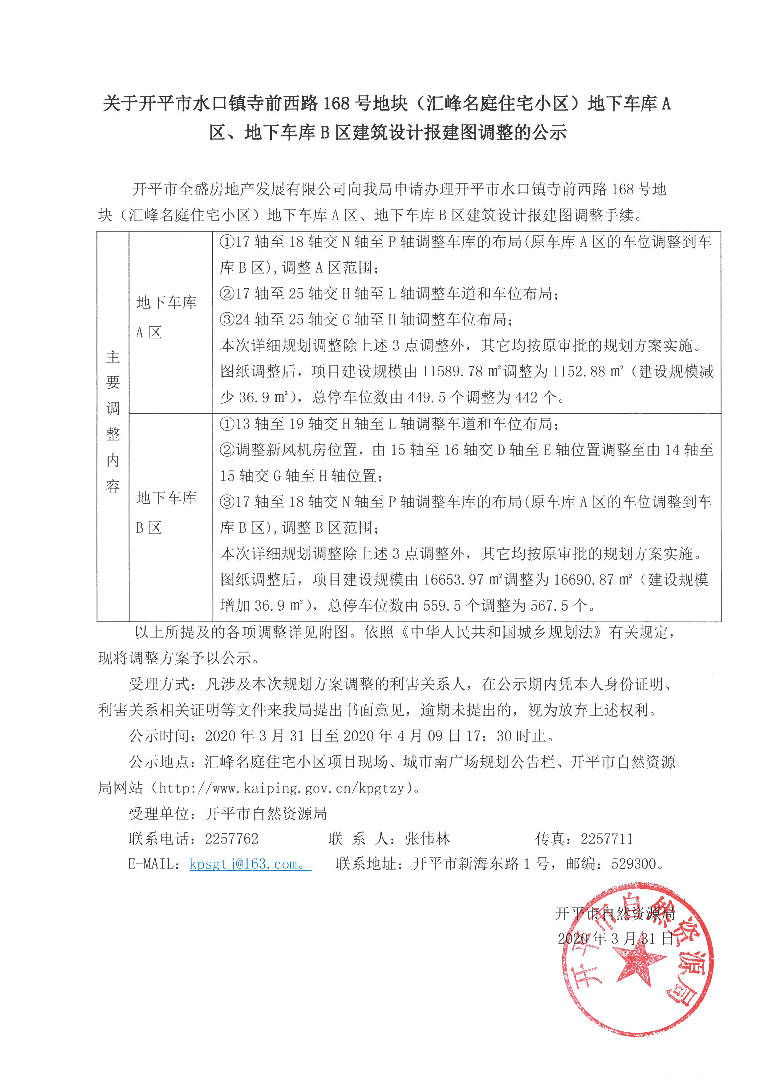 SKM_C22620033115580.jpg