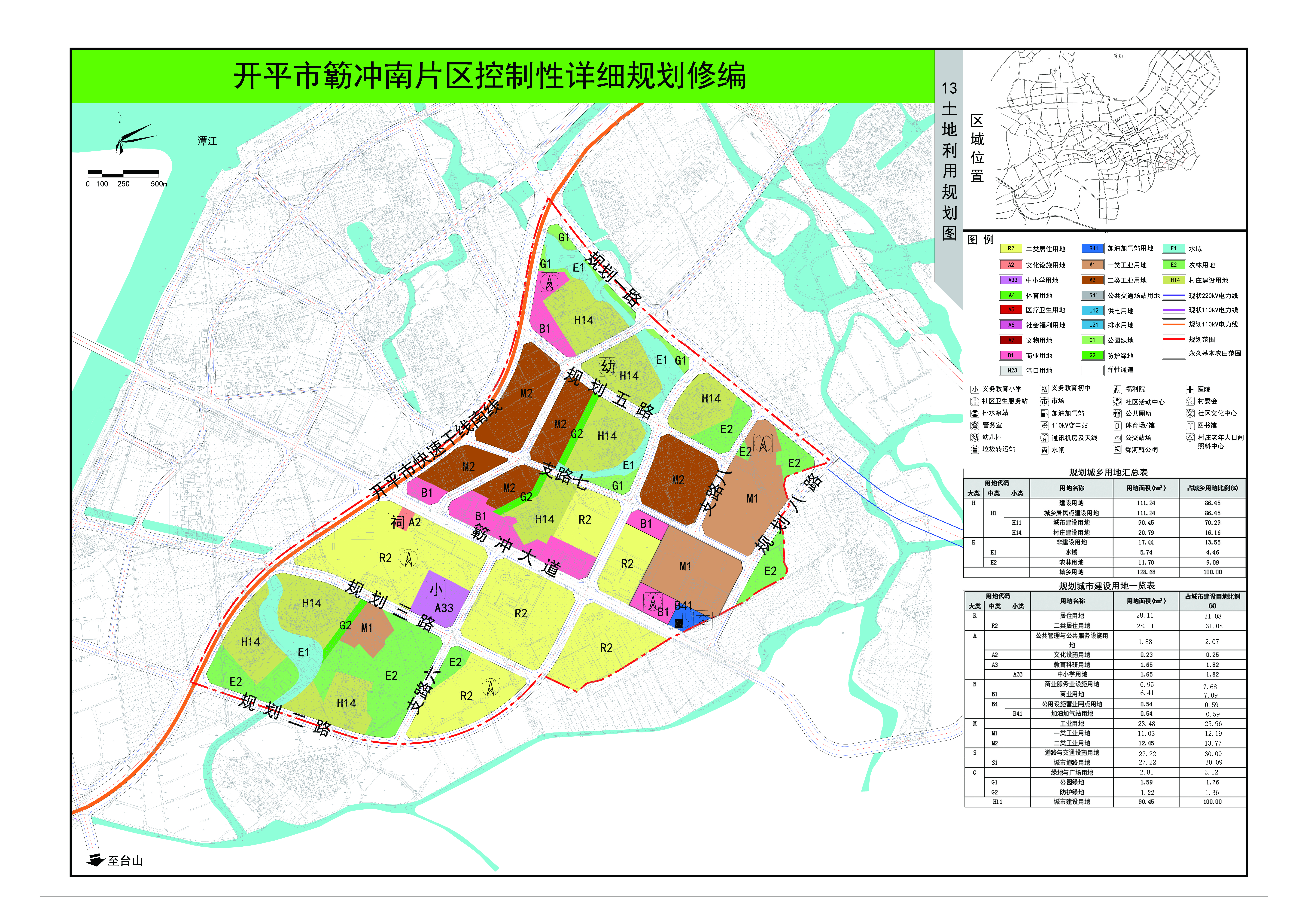 01(局修改 平衡表修改）簕沖規(guī)劃方案規(guī)劃圖（改）.jpg