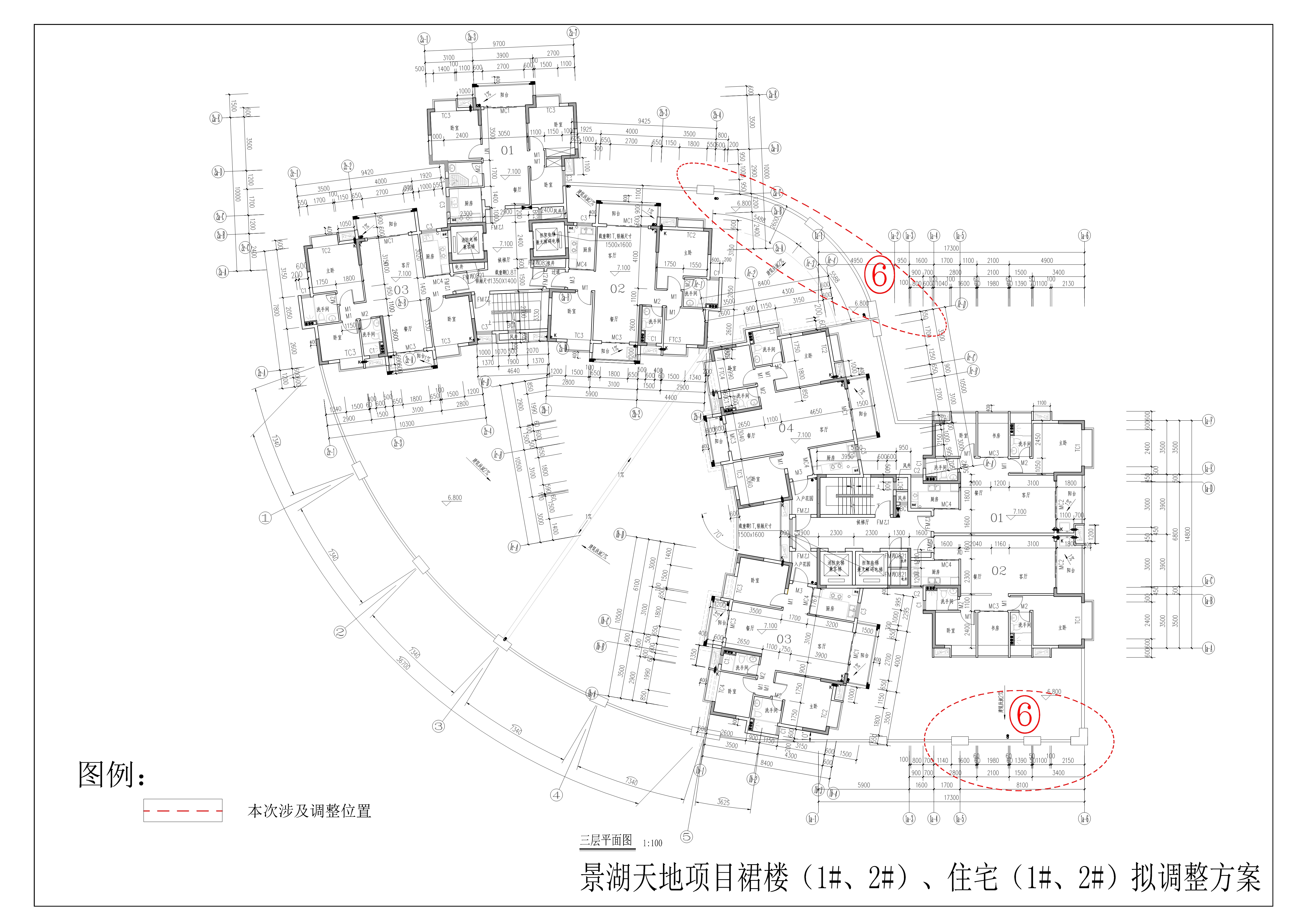 擬調(diào)整3.jpg