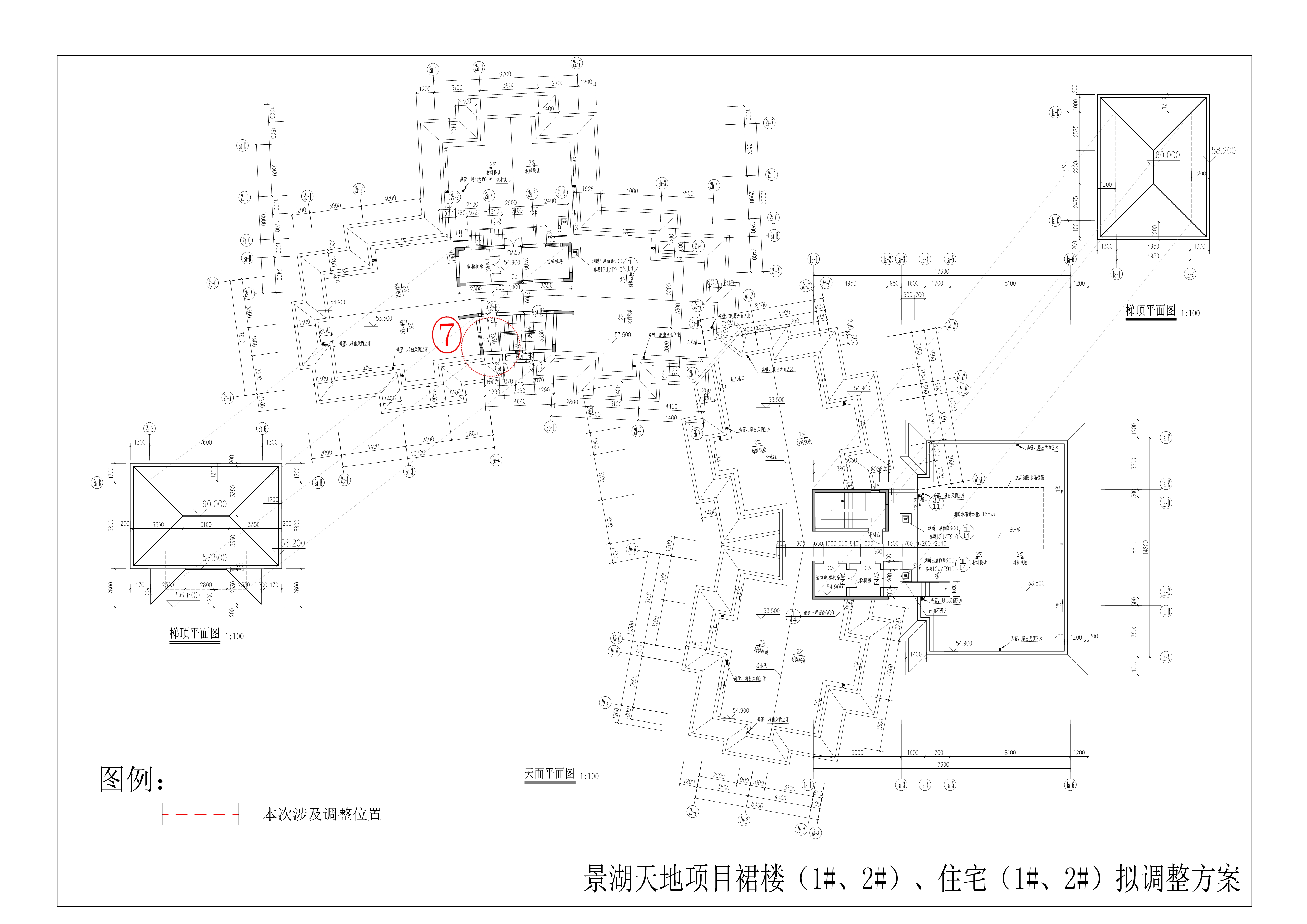 擬調(diào)整4.jpg
