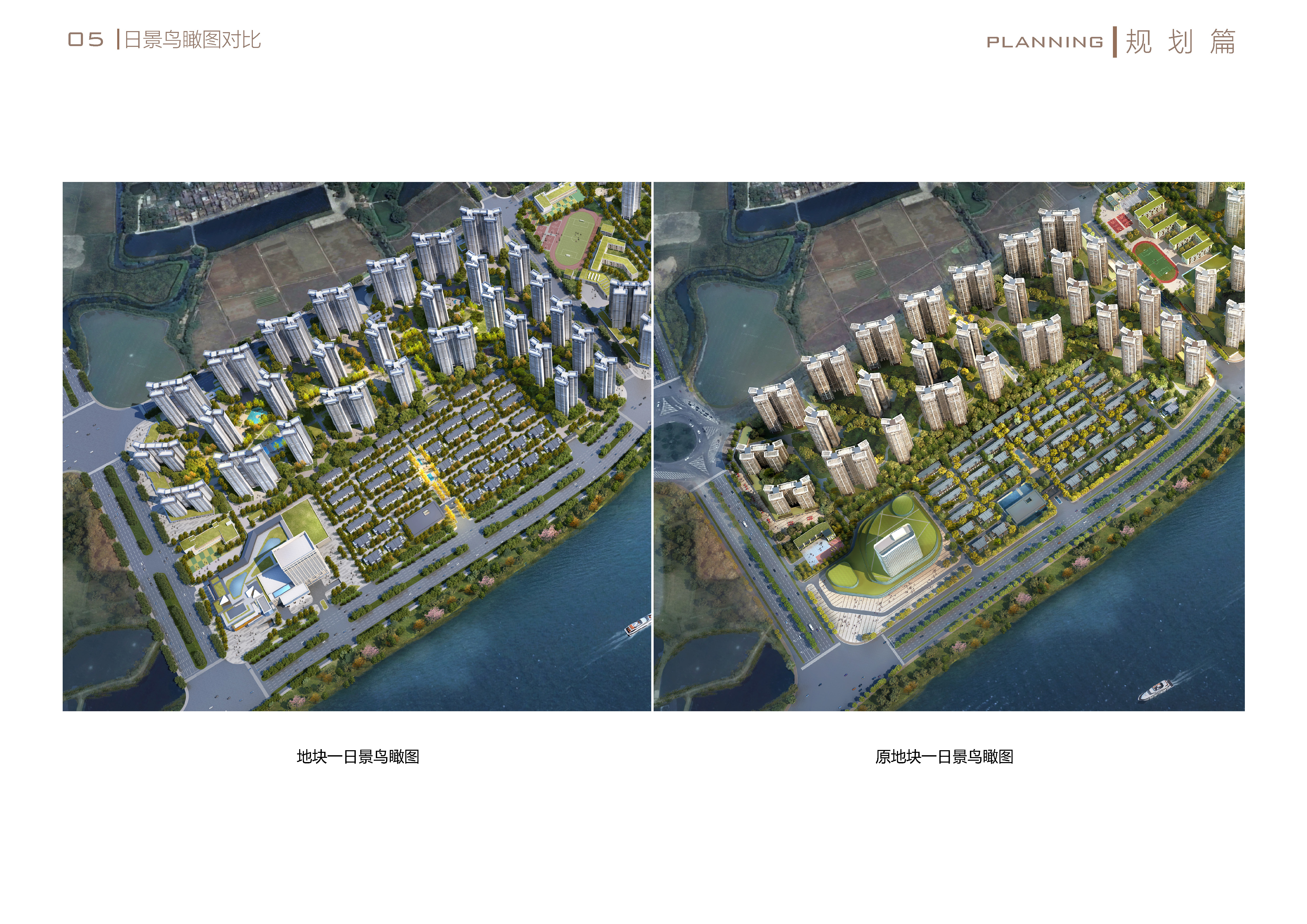 20200701-開平融創(chuàng)潭江首府項目修詳規(guī)劃(大）_頁面_050.jpg