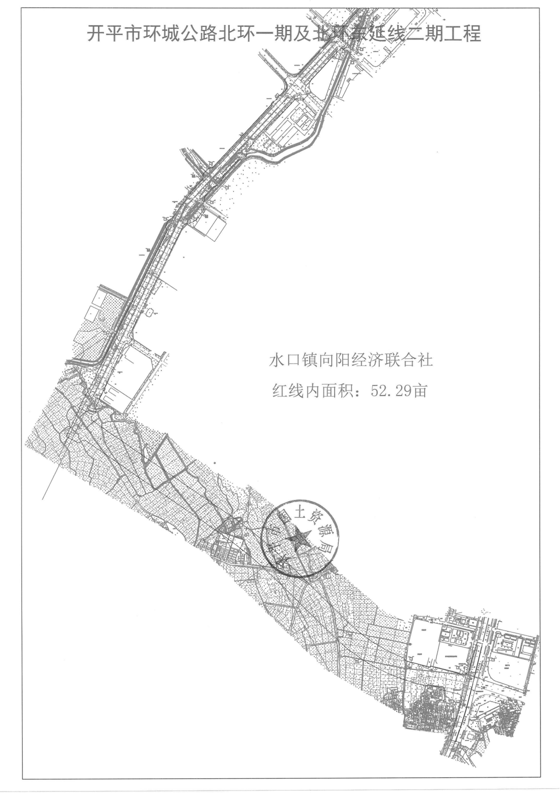 開平市環(huán)城公路北環(huán)一期及北環(huán)東沿線二期工程_01.png