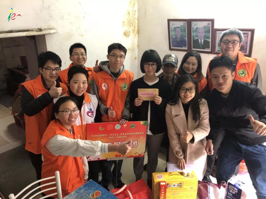 暖冬有我！2019民政暖流-開(kāi)平義工、青年企業(yè)家送溫暖服務(wù)月，我們?cè)谛袆?dòng)