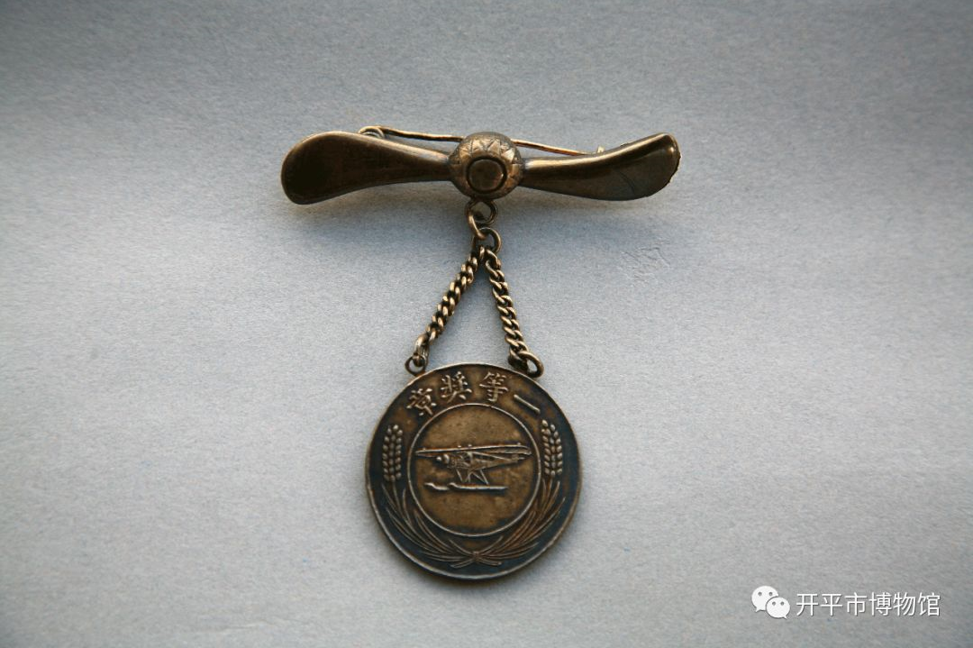 【文物故事】一等獎(jiǎng)?wù)? border=