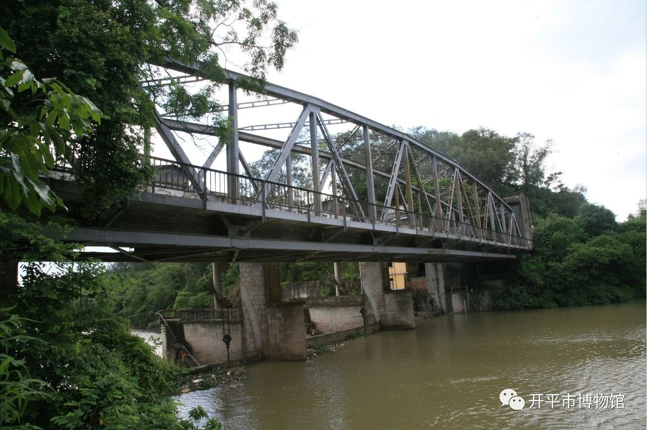 【文物故事】開平合山筑橋會(huì)會(huì)員名冊(cè)簿