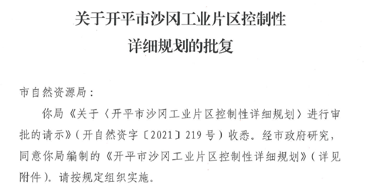 1635212879(1).png