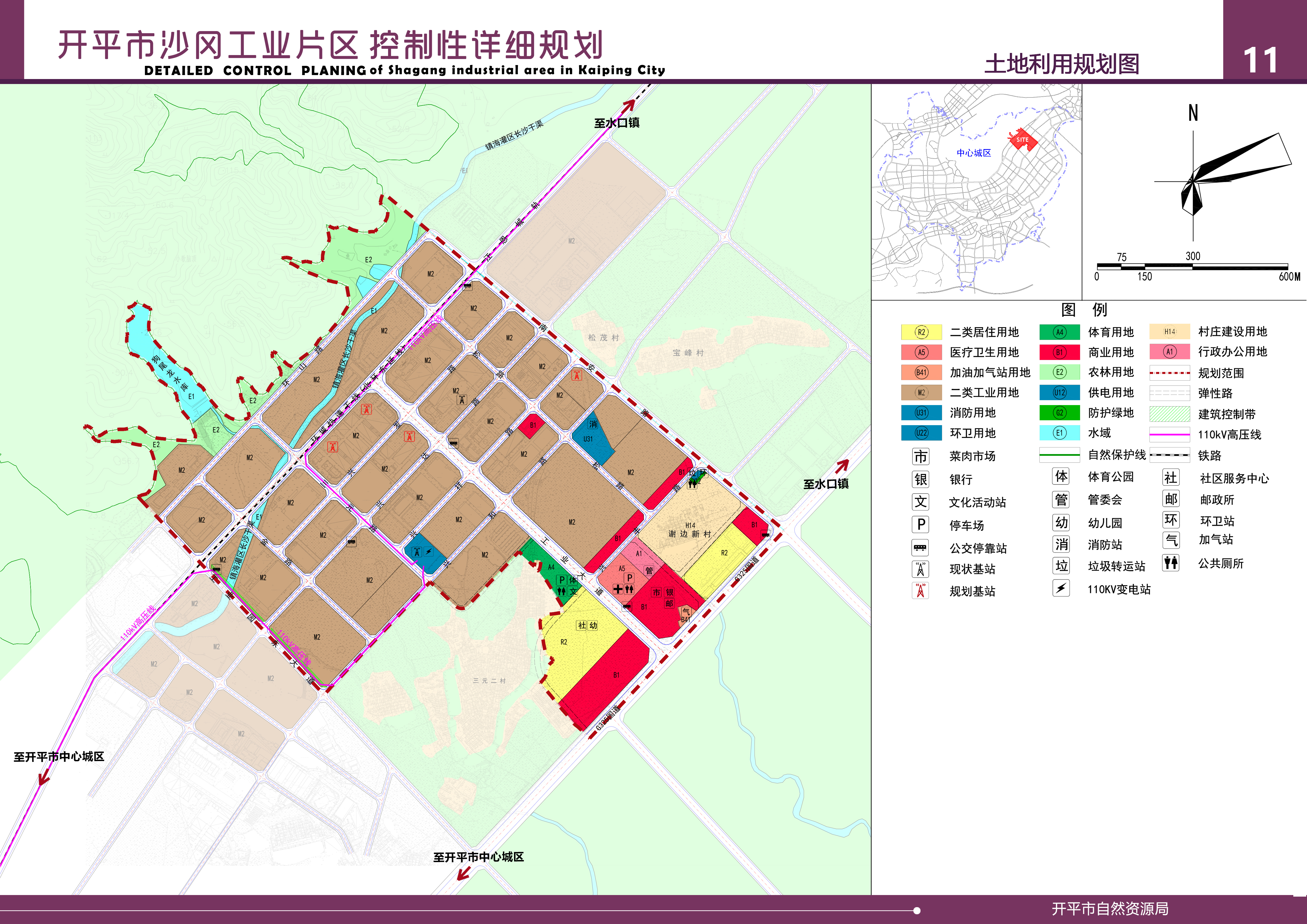 11土地利用規(guī)劃圖.jpg