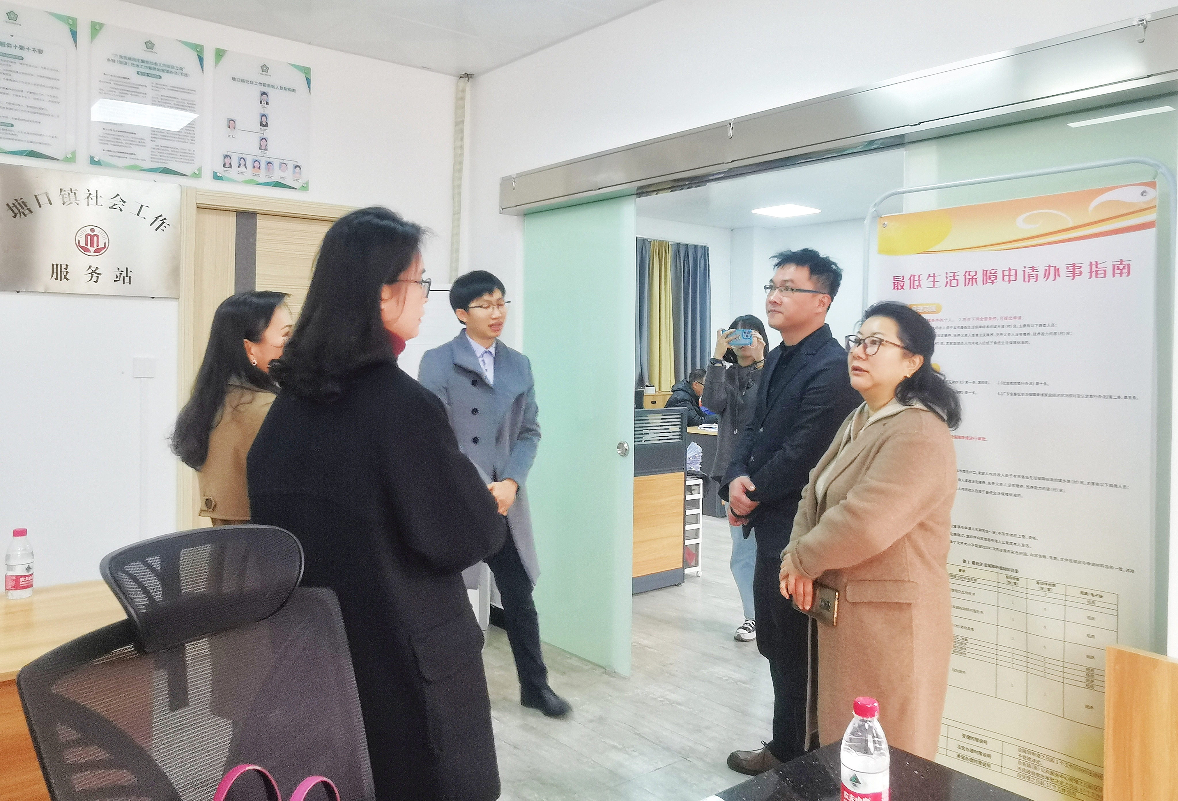 實地調(diào)研塘口鎮(zhèn)社會工作服務(wù)站.jpg