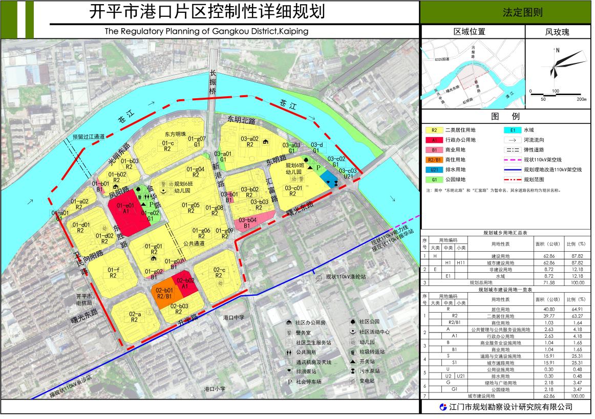 微信截圖_20211029115628.jpg