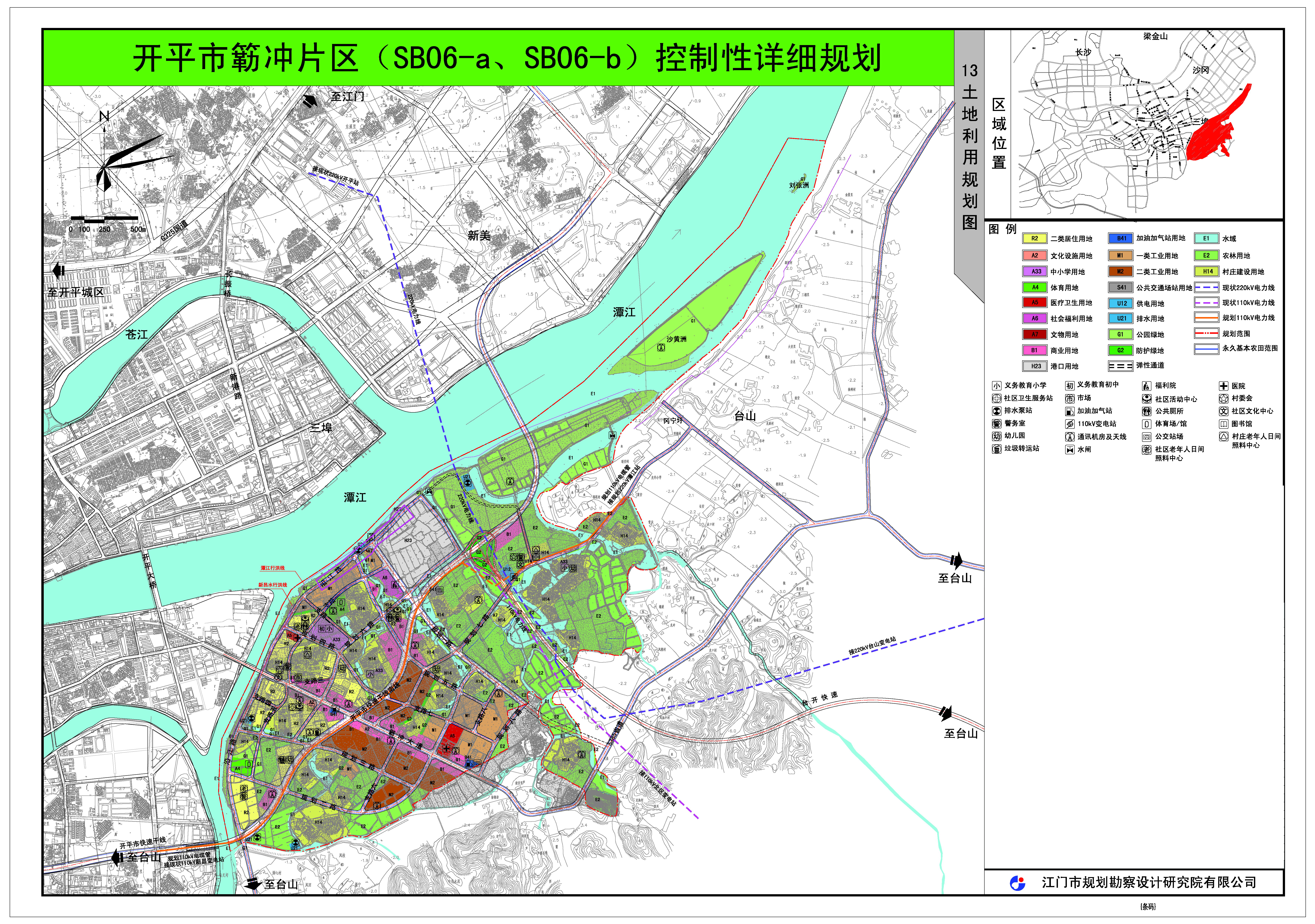 用地規(guī)劃.jpg