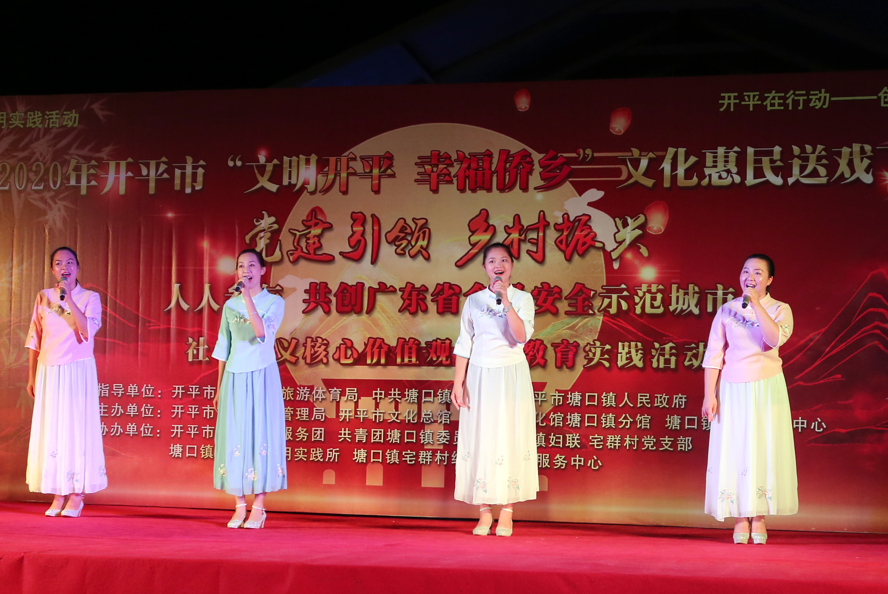 1、20200923 參加塘口鎮(zhèn)“送戲下鄉(xiāng)”系列活動。簡介：市文化部門堅持將開平民歌列為市文化藝術(shù)節(jié)的主要匯演項目之一，每年參加送戲下鄉(xiāng)系列活動，送戲到學(xué)校、農(nóng)村、企業(yè)等地.JPG