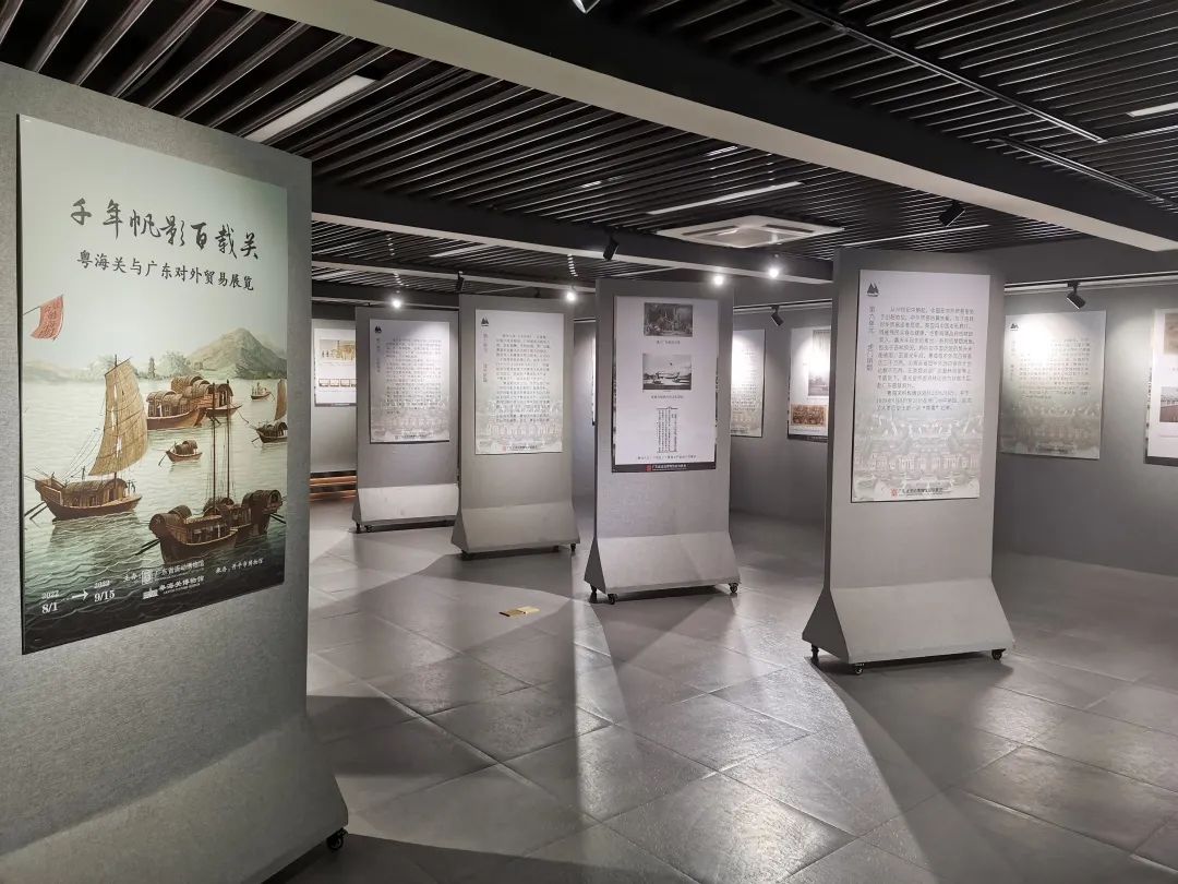 【展覽推介】千年帆影百載關(guān)——粵海關(guān)與廣東對(duì)外貿(mào)易展