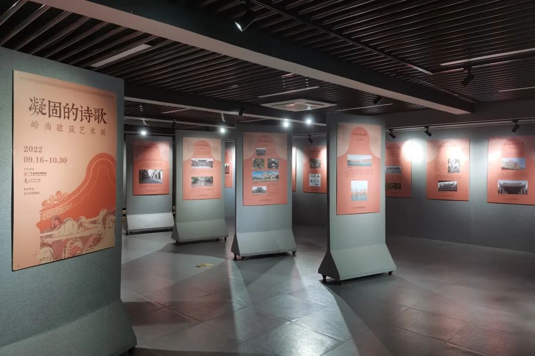 【展覽推介】凝固的詩歌——嶺南建筑藝術(shù)圖片展