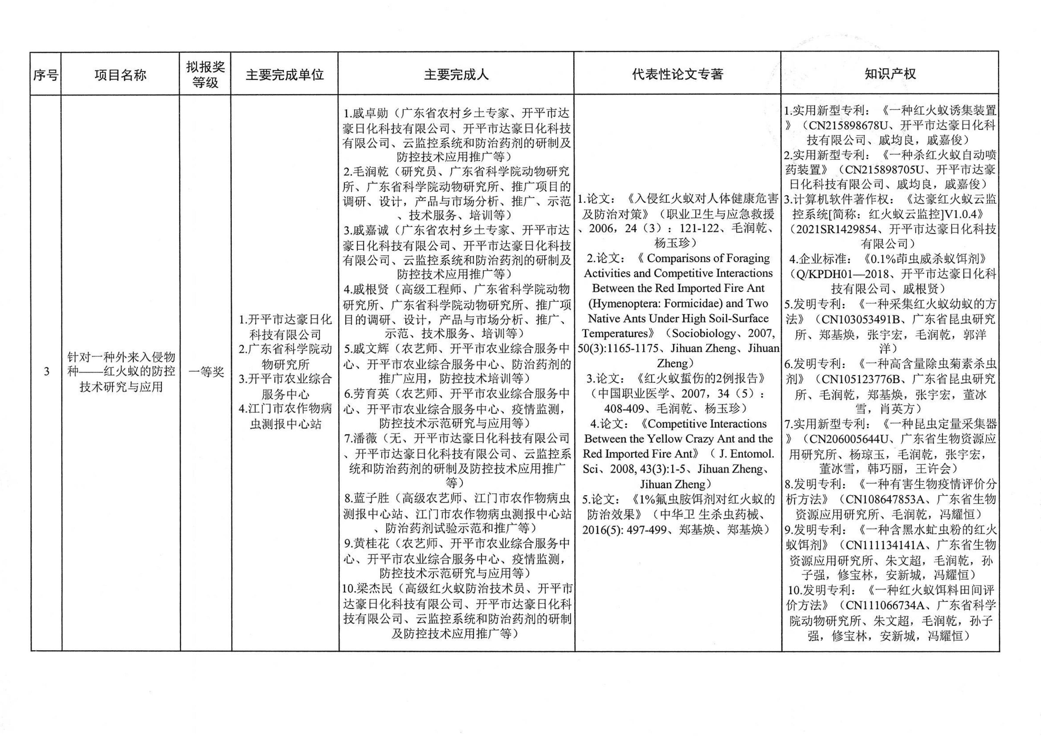 第2頁.jpg