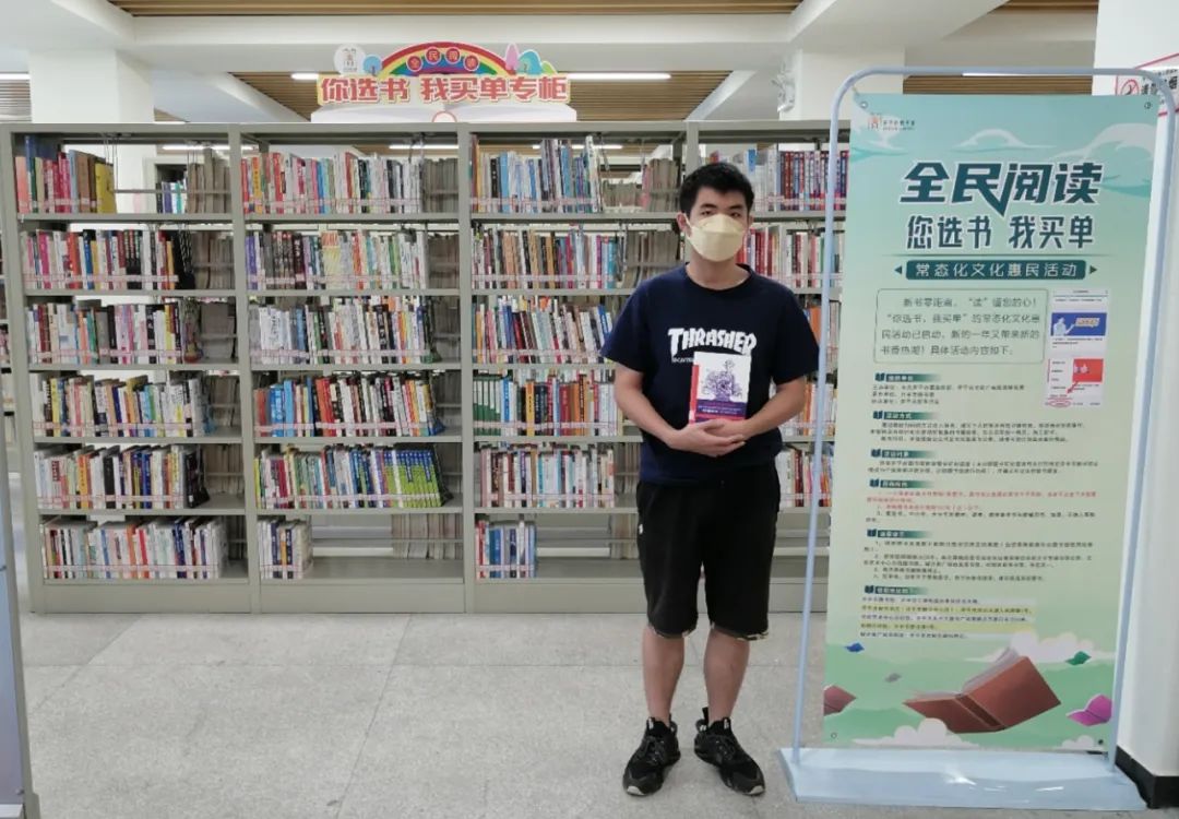您選書，我買單 | 你的薦書到貨啦~@讀者朋友，速來領(lǐng)書！