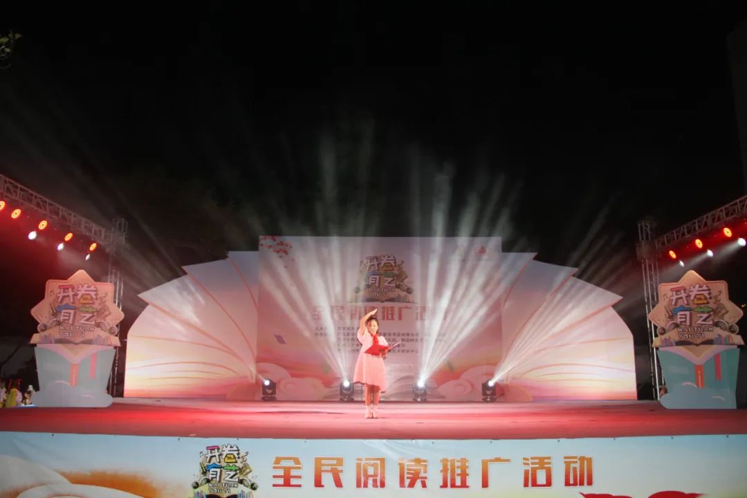 精彩表演、深情朗誦......第二期“開卷有藝”全民閱讀推廣活動(dòng)營(yíng)造濃厚閱讀氛圍！