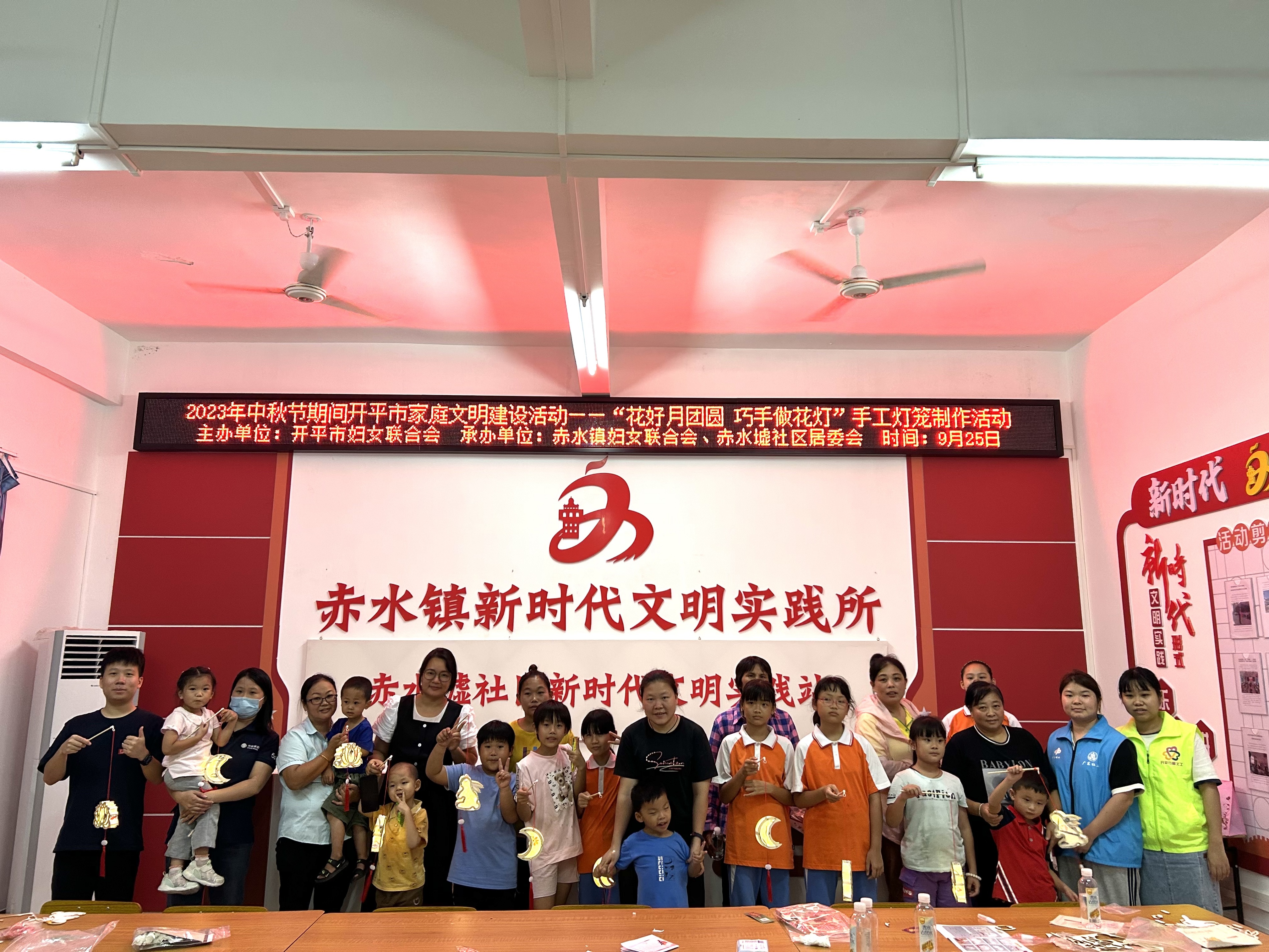 （01）Ⅲ-24-②活動(dòng)時(shí)間：2023年9月25日，主辦單位：赤水鎮(zhèn)婦聯(lián)，活動(dòng)內(nèi)容：“花好月團(tuán)圓 巧手做花燈”手工燈籠制作活動(dòng)01.jpg