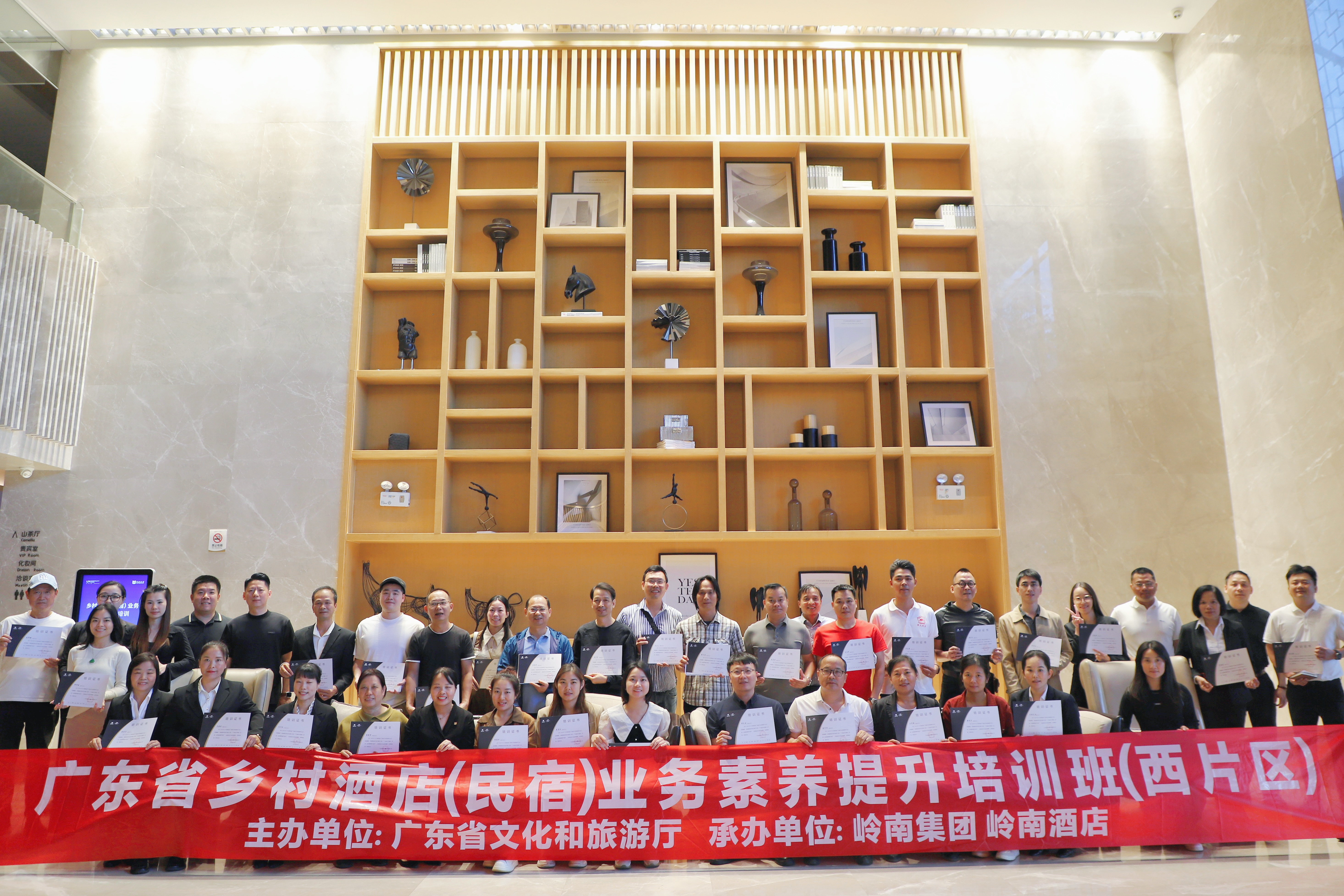 開(kāi)平市組織民宿代表參加全省鄉(xiāng)村酒店（民宿）業(yè)務(wù)素養(yǎng)提升培訓(xùn)班