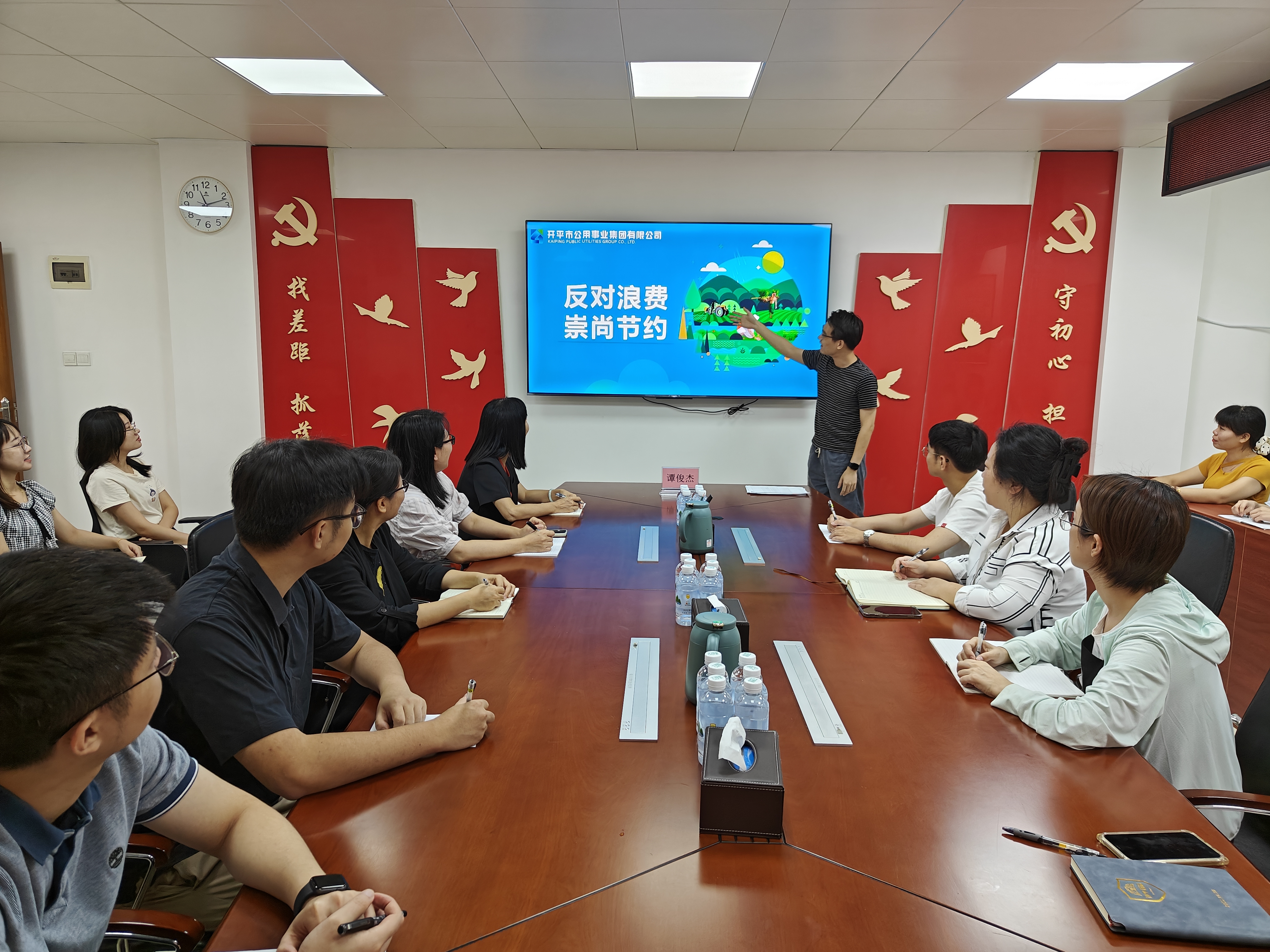 Ⅰ-3-①主辦單位：開平市資產(chǎn)管理委員會辦公室，活動時間：2024年10月24日，活動主題：開平市“反對浪費、崇尚節(jié)約”文明行動（1） (2).jpg