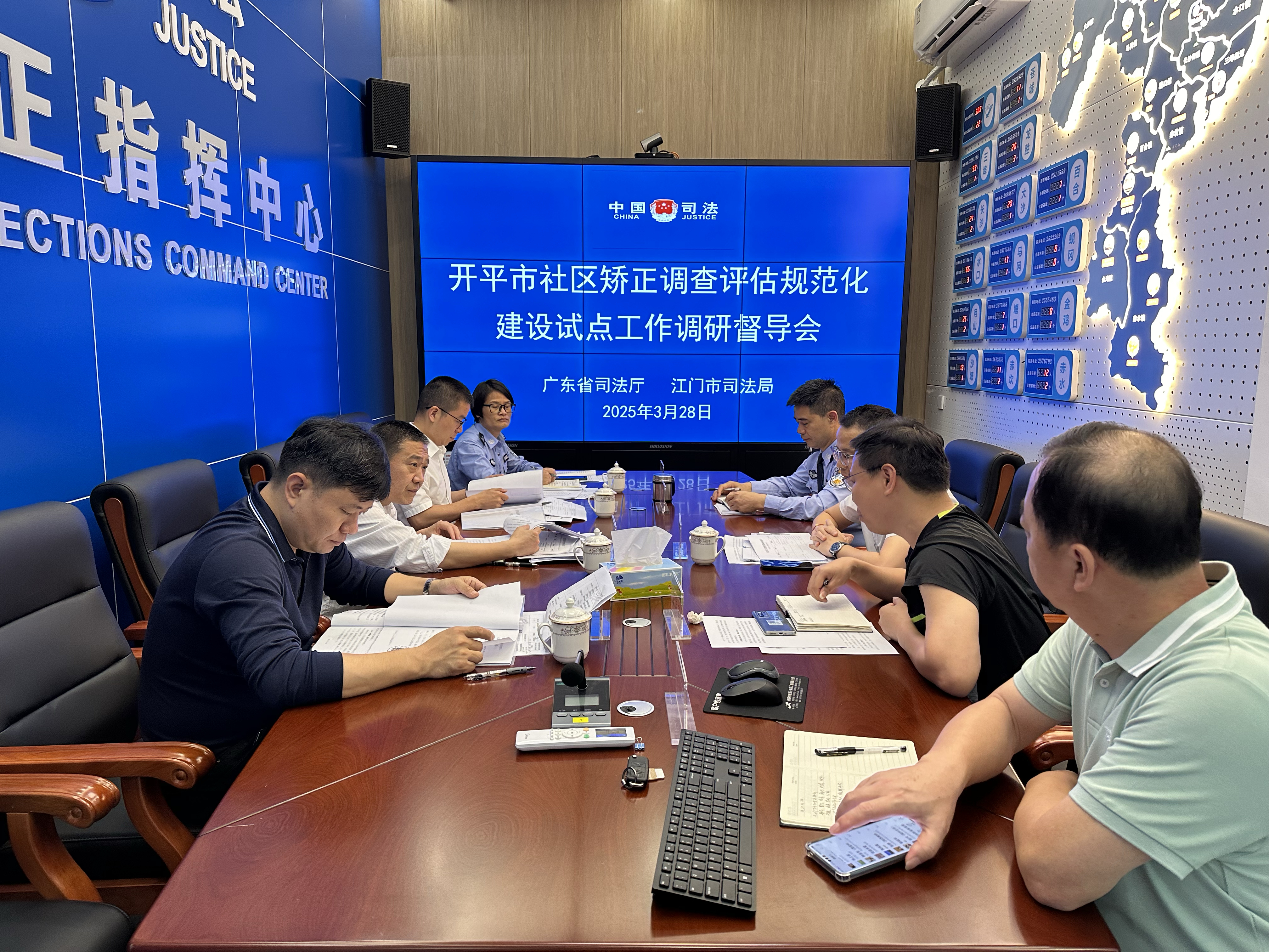 省司法廳蒞臨開平市調(diào)研督導(dǎo)社區(qū)矯正調(diào)查評估規(guī)范化建設(shè)試點工作