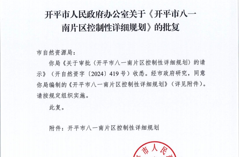 微信截圖_20250122145925.png