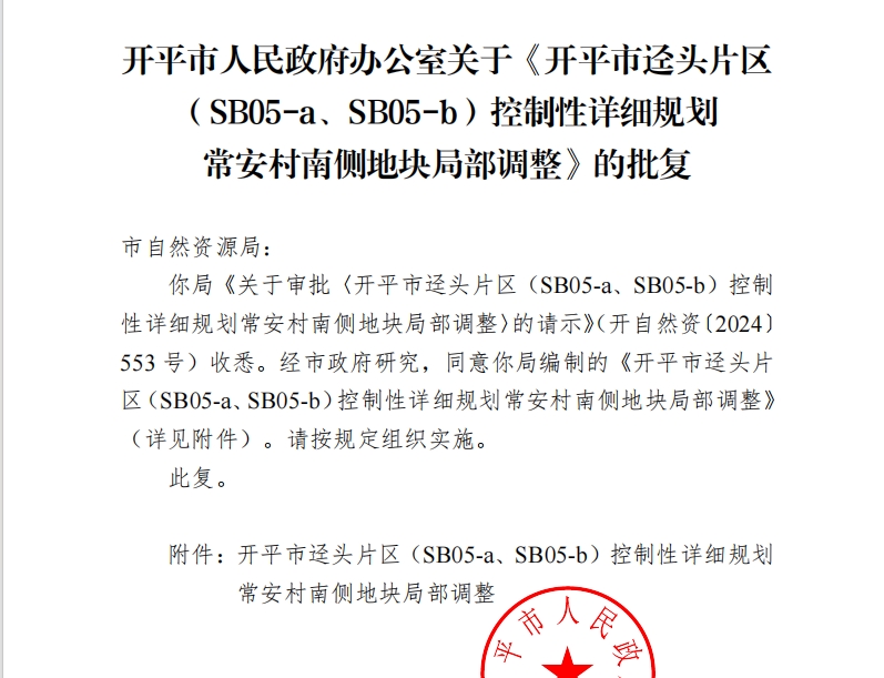 微信截圖_20250122145825.png