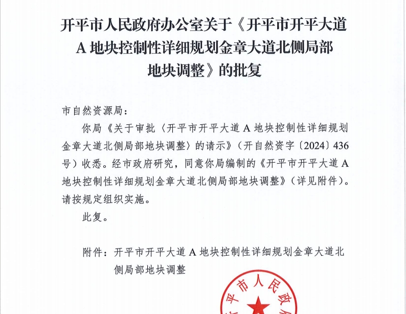 微信截圖_20250122145938.png