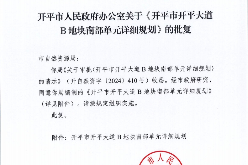 微信截圖_20250122145951.png