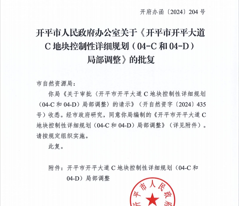 微信截圖_20250122145846.png