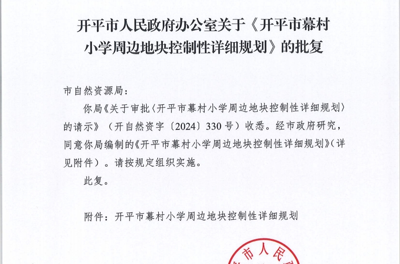 微信截圖_20250122150025.png