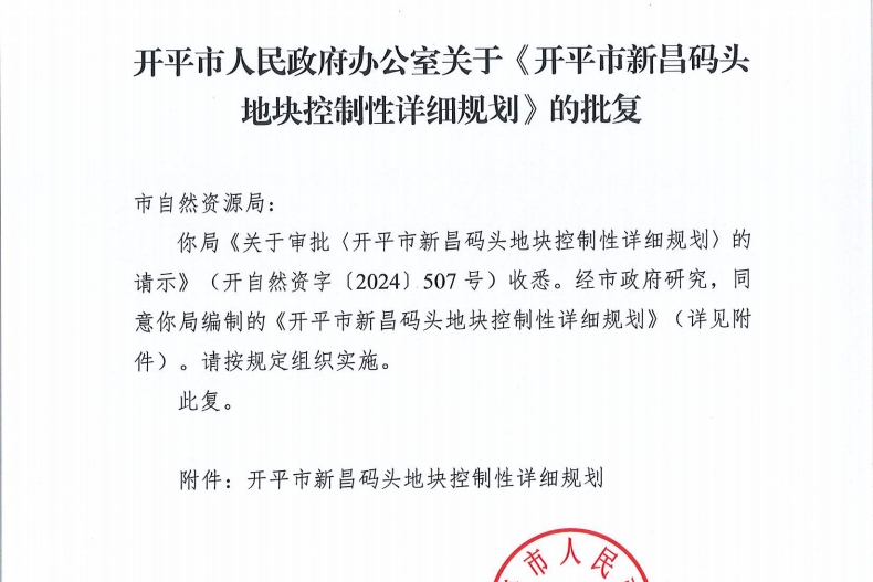 微信截圖_20250122150049.png
