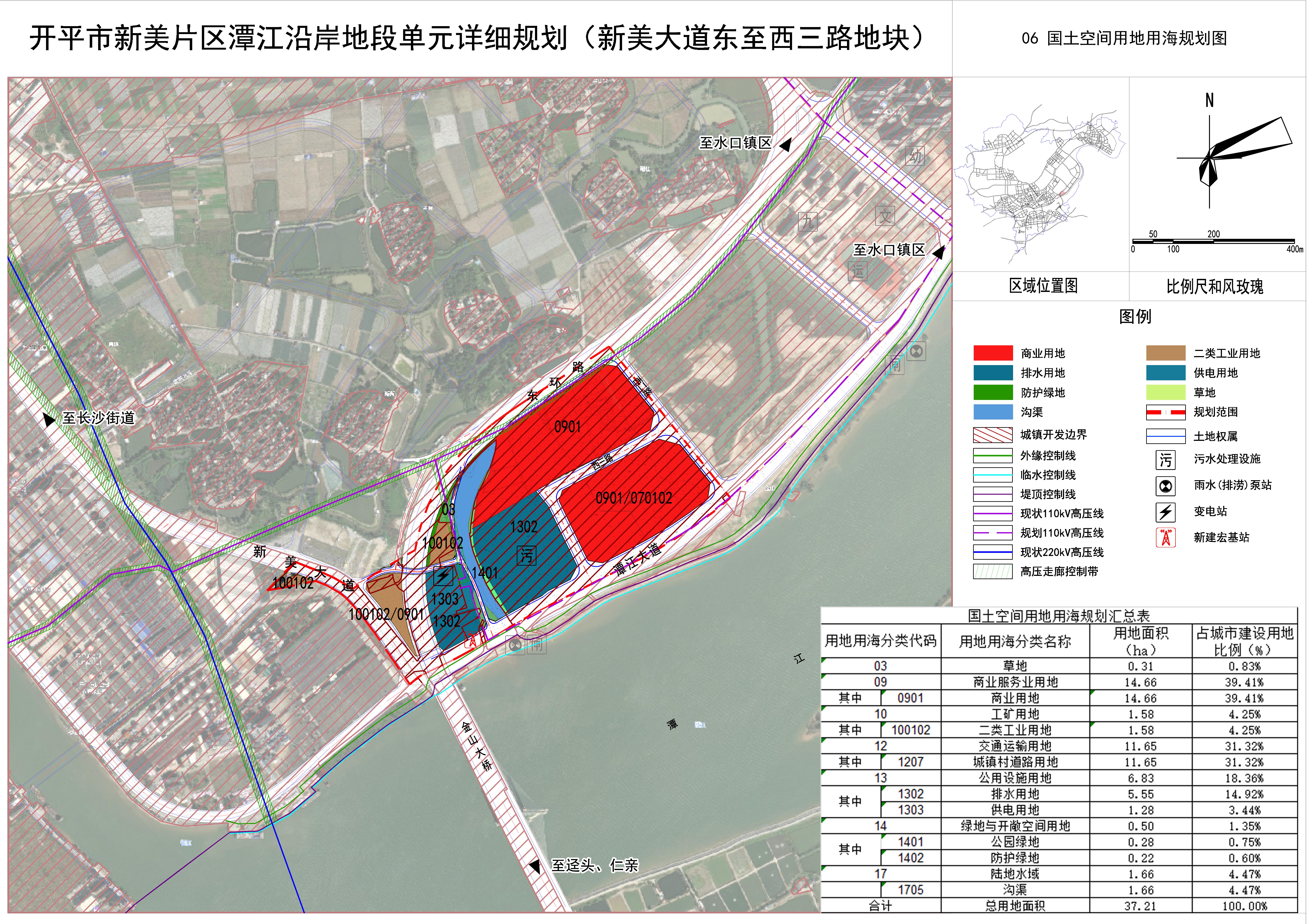 06國(guó)土空間用地用海規(guī)劃圖.jpg