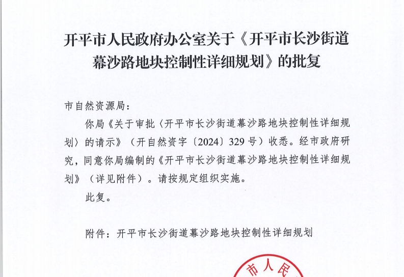 微信截圖_20250122150115.png