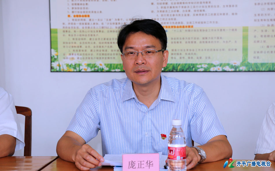 C:UsersadminDesktop開平市委書記、市長(zhǎng)龐正華到長(zhǎng)沙街道愛民和平原村委會(huì)進(jìn)行專題調(diào)研2.jpg