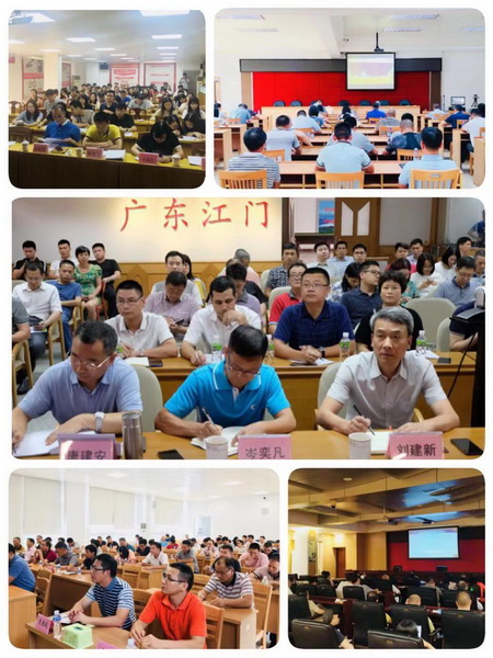 190820開講啦！憲法法治專題講座江門市自然資源全系統(tǒng)都來打call！ (2).jpg